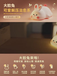 ChillGlow Bunny Light – Touch & Voice-Control Silicone Night Lamp