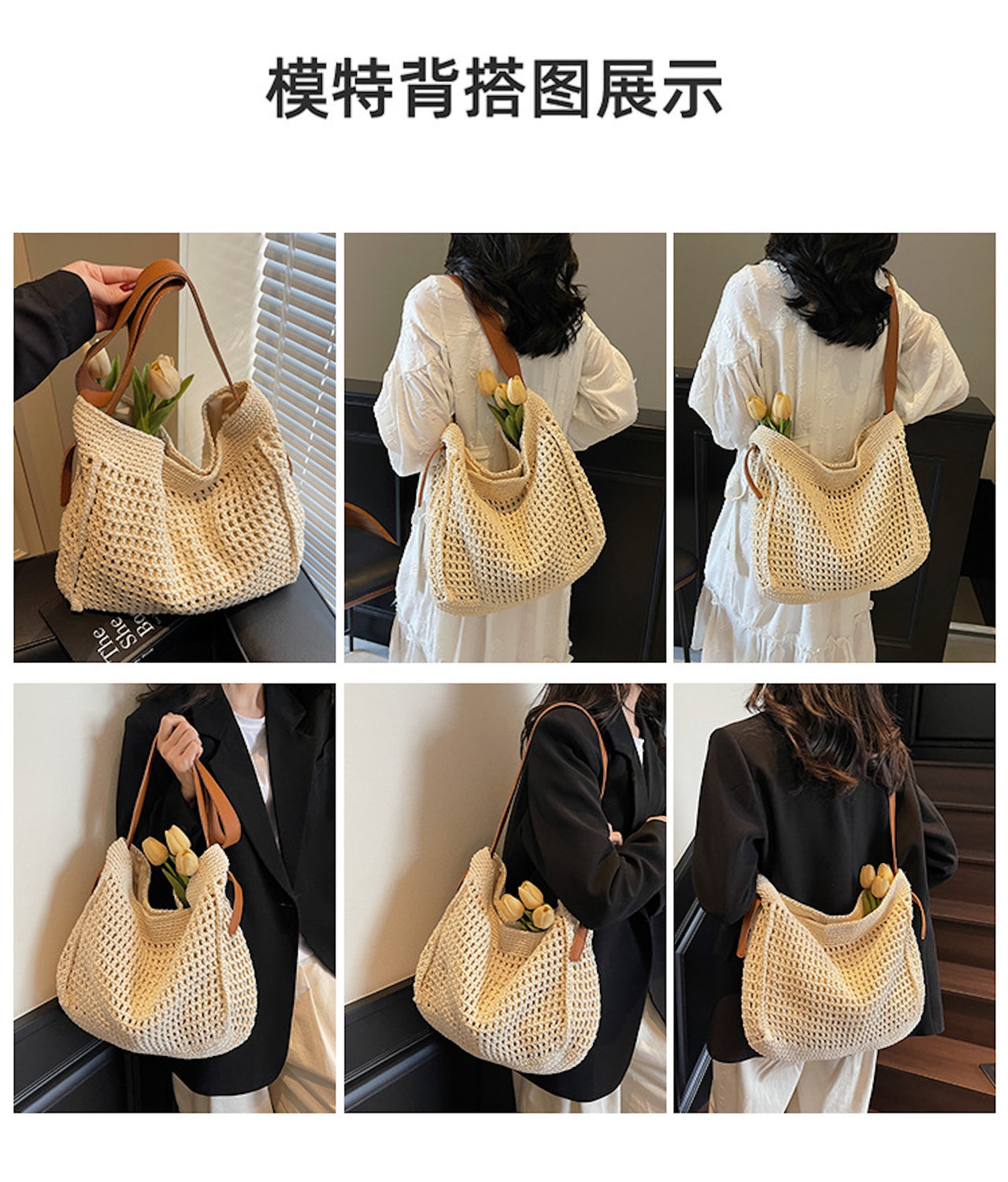Boho Woven Holiday Tote – Handmade Bag with Vegan Leather Straps