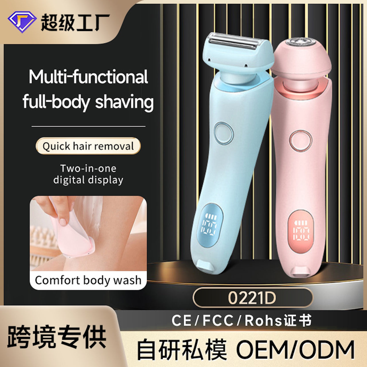 Double-Head Electric Hair Remover – Waterproof Shaver for Women’s Body & Bikini